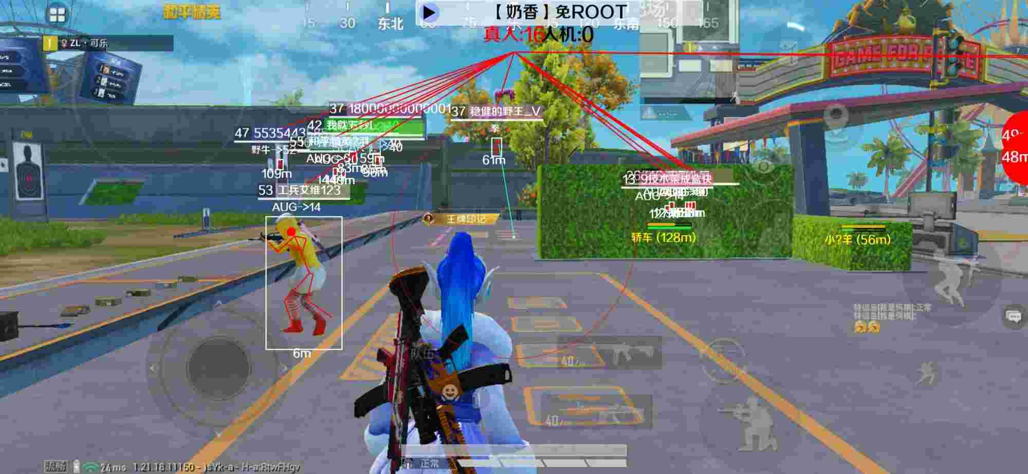 和平精英辅助《布丁》改名《奶香》依旧稳定中 - pubg卡盟平台官网辅助预览图